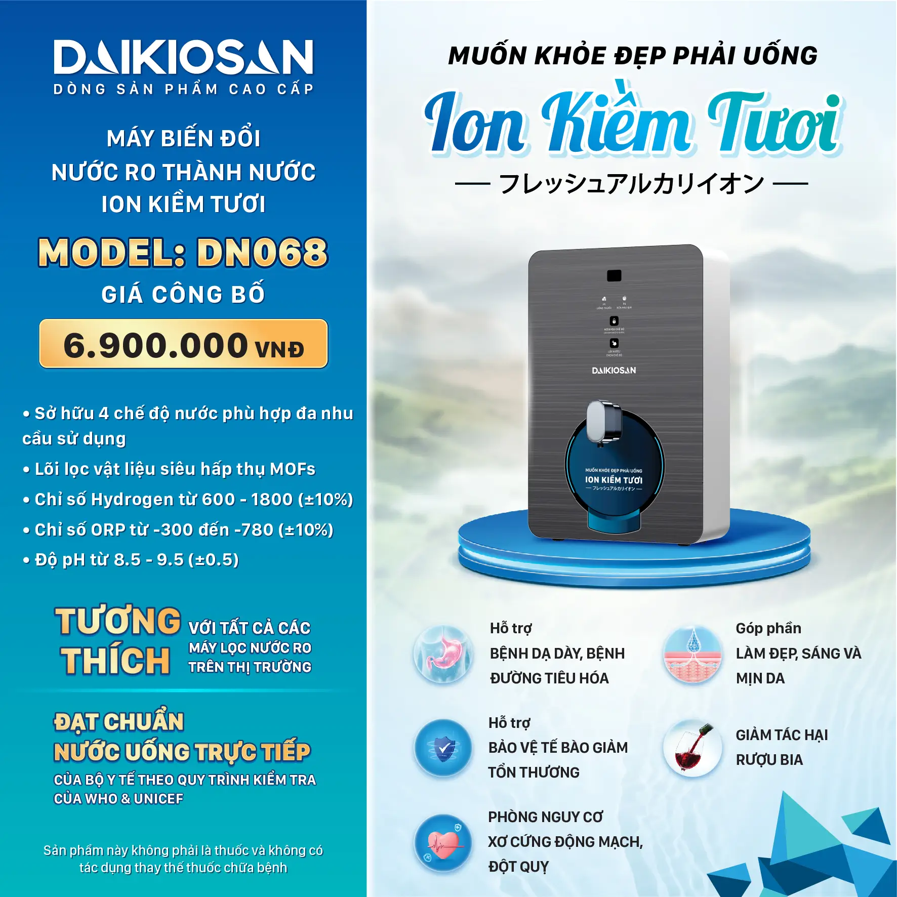 Máy lọc nước DAIKIOSAN DN068