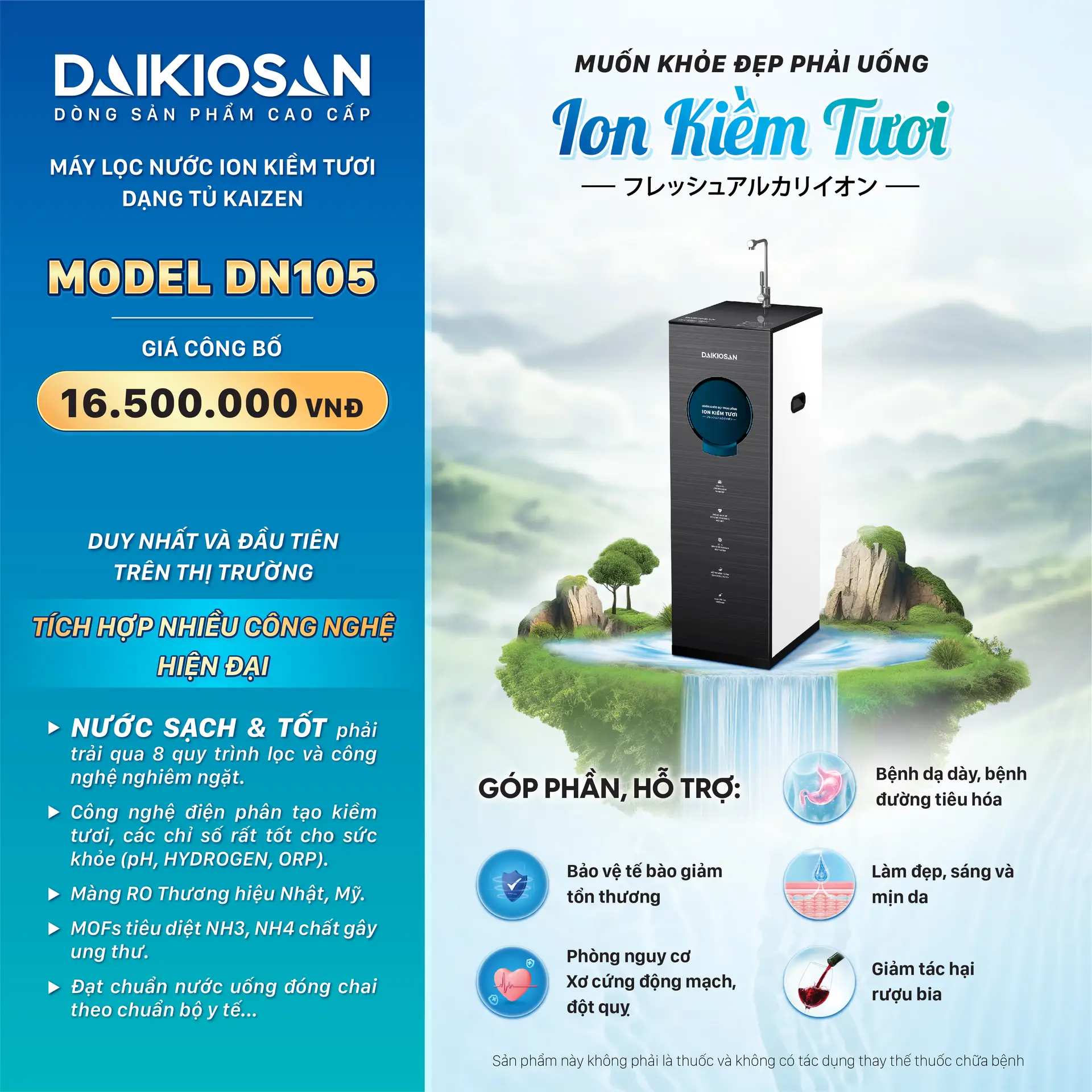 Máy lọc nước DAIKIOSAN DN105