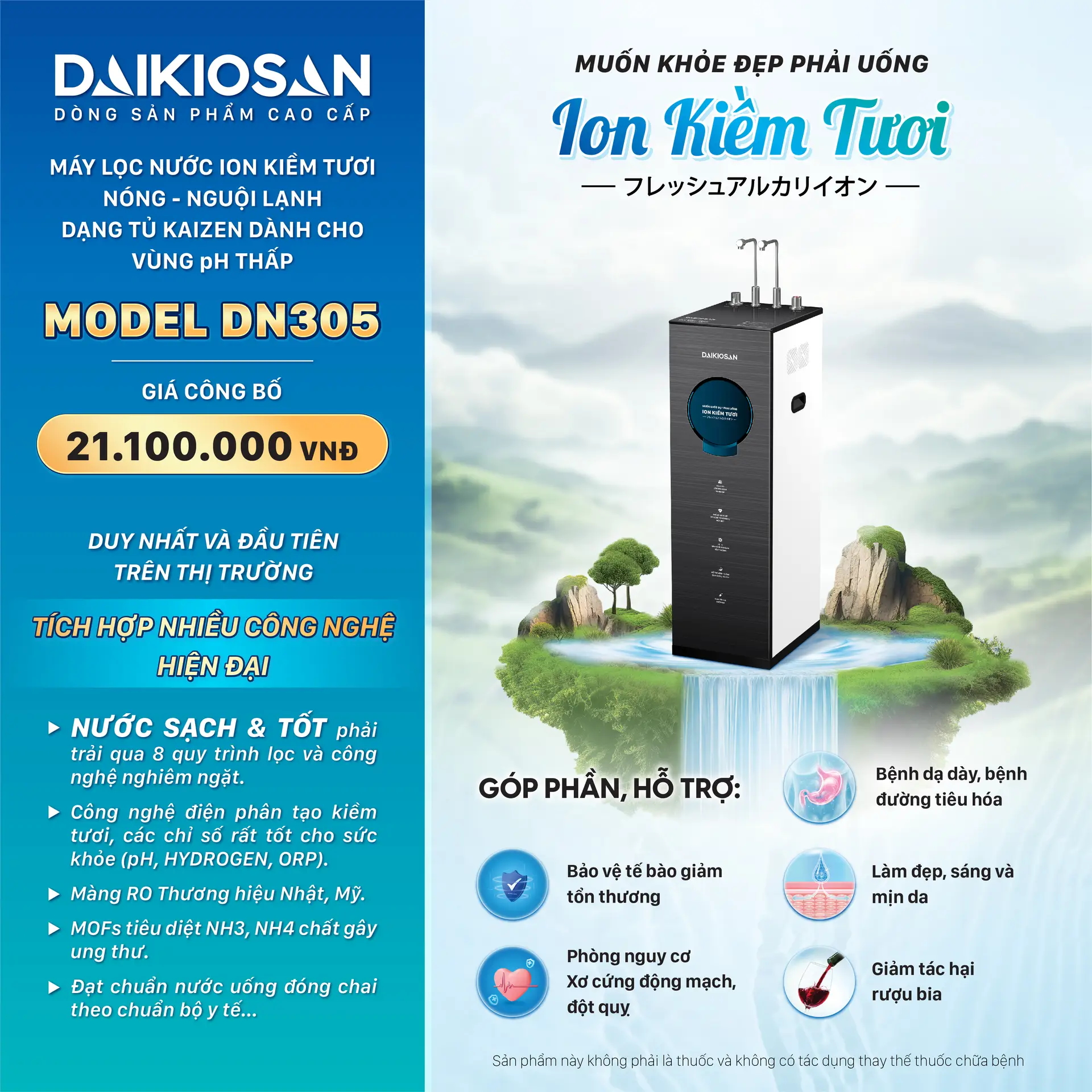 Máy lọc nước DAIKIOSAN DN305