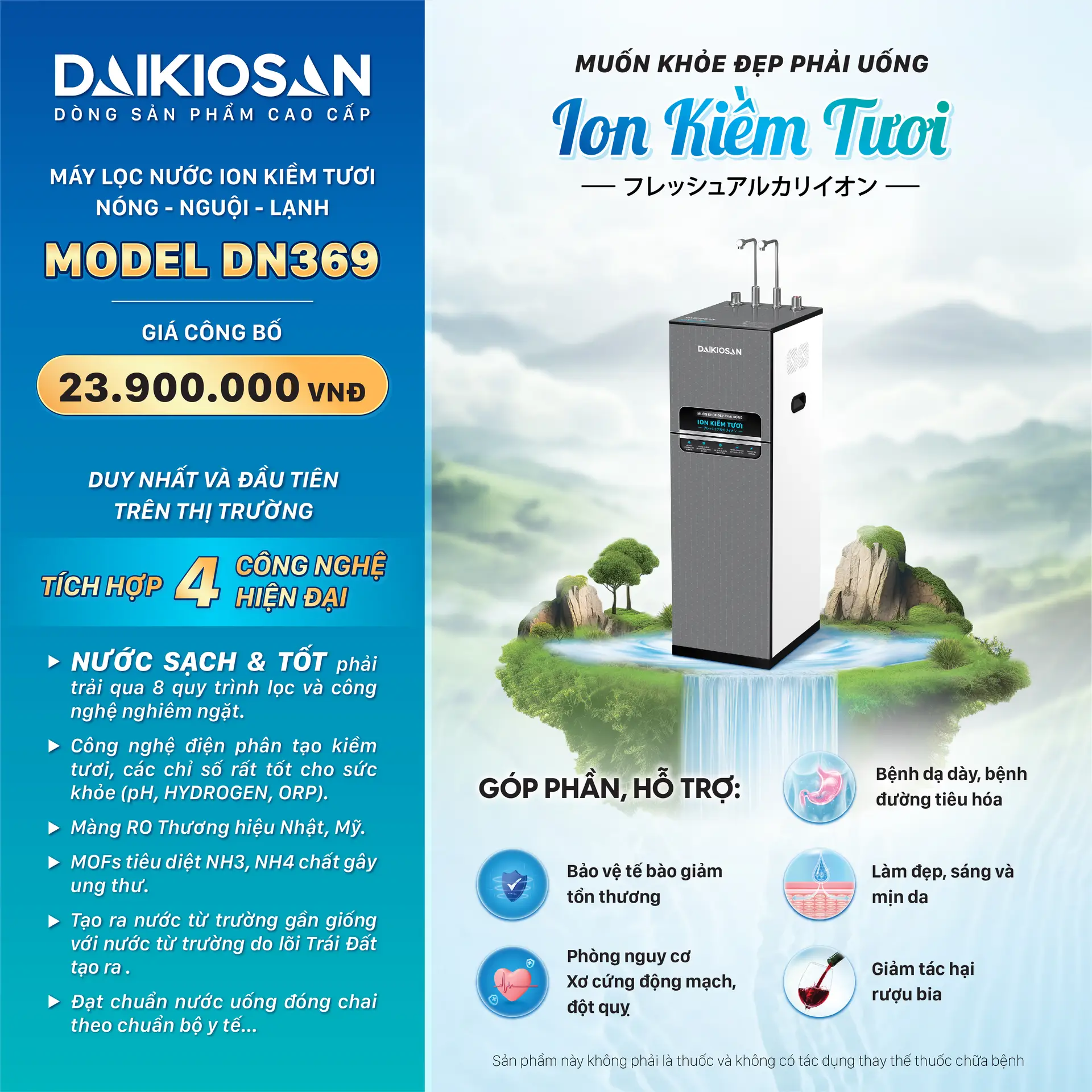 Máy lọc nước DAIKIOSAN DN369