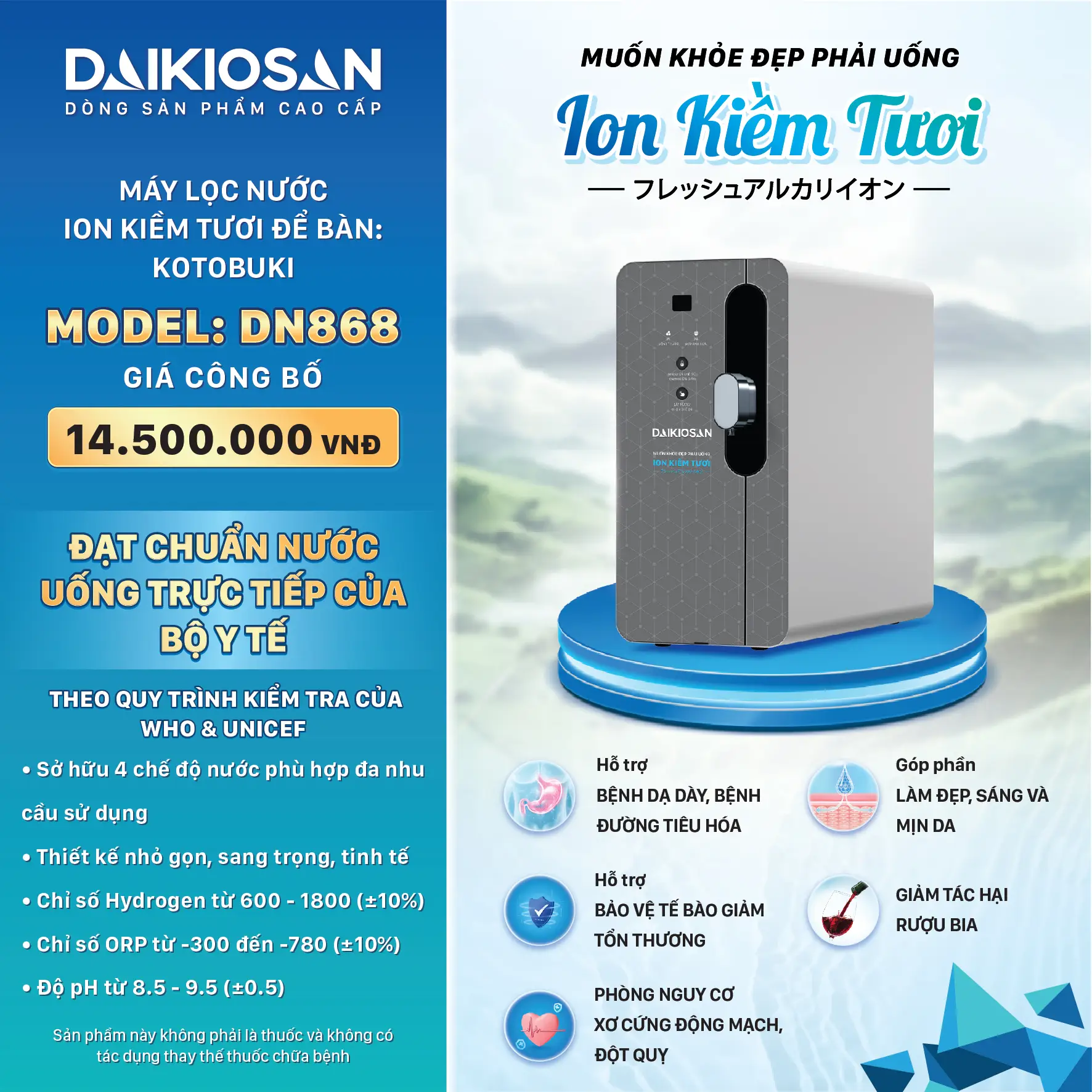 Máy lọc nước DAIKIOSAN DN868