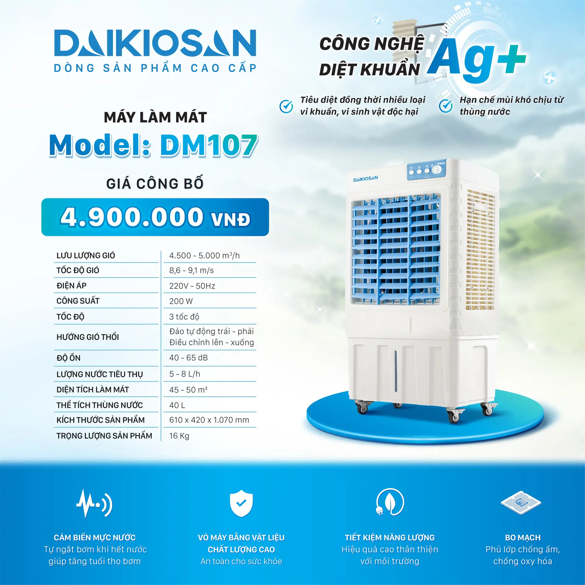 Máy làm mát DAIKIOSAN DM107